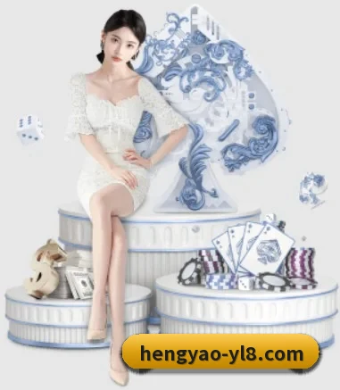 恒耀娱乐 APP