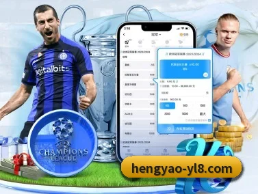 恒耀娱乐 APP